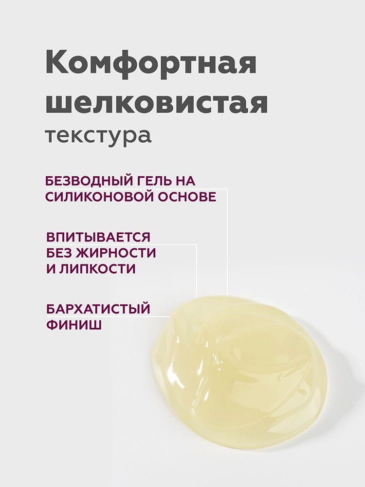 Retiderm 1.0 гелі 2
